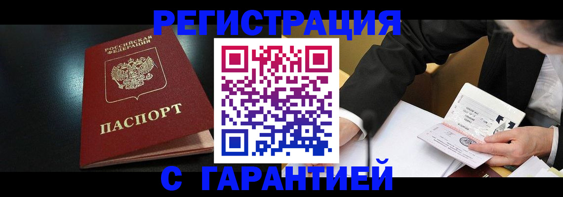 регистрация для дет. сада в Немане